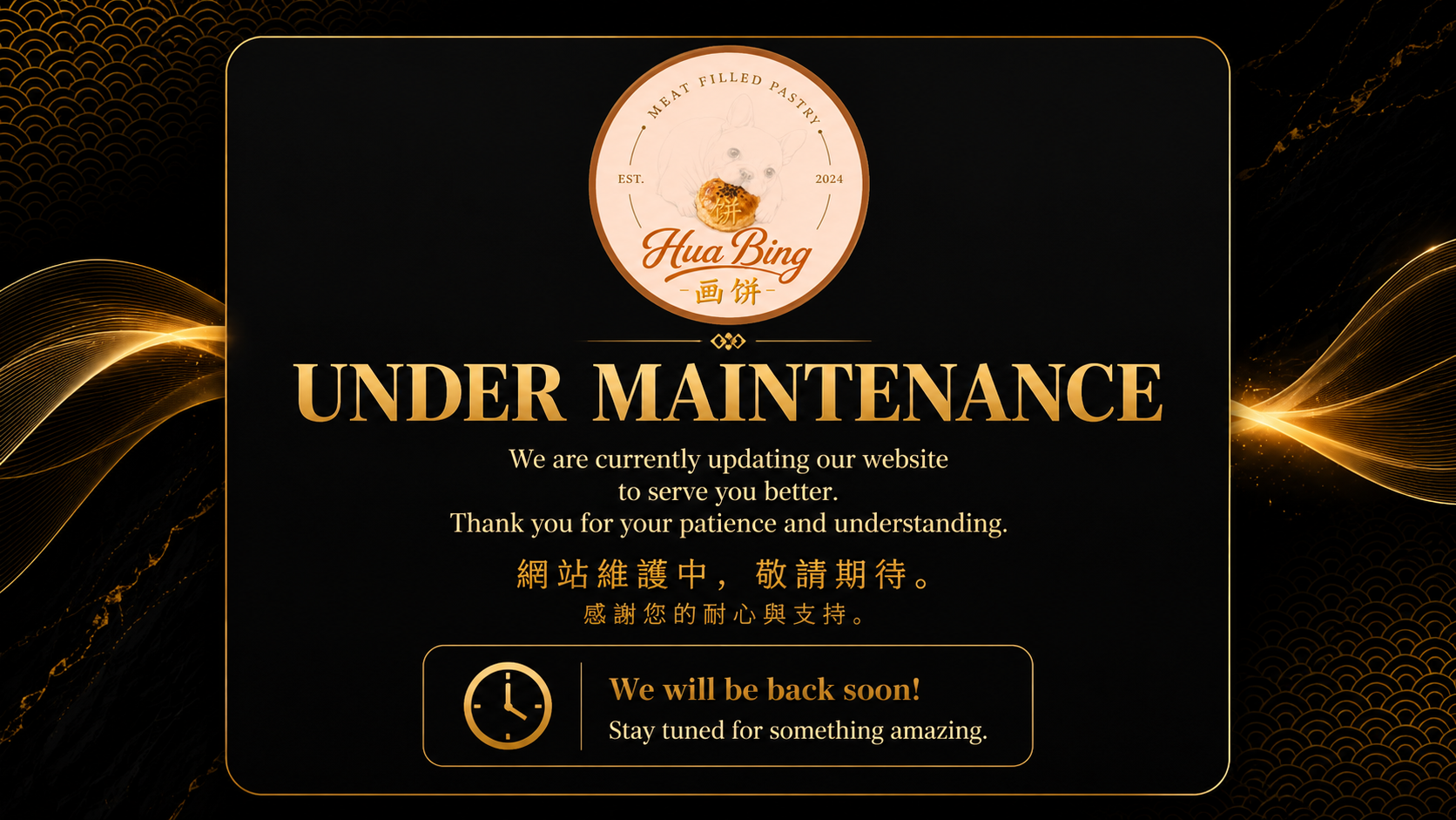 Under maintenance announcement with elegance